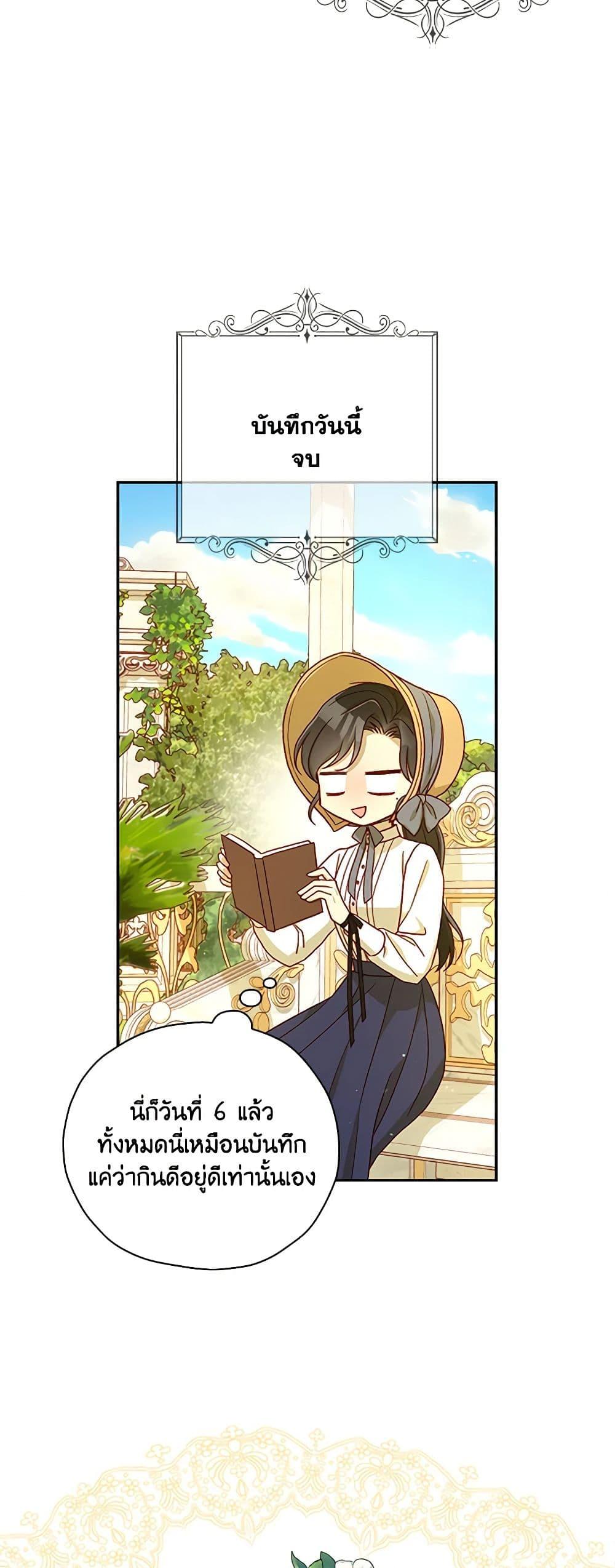 Manga-lc-com อ่านมังงะ อ่านการ์ตูน ออนไลน์ ฟรี Surviving As A Maid ตอนที่ 1 2 3 4 5 6 7 8 9 10 11 12 13 14 ฟรี ไม่มีโฆษณา Manga-lc - อ่าน มังงะ อ่าน การ์ตูน ออนไลน์ อ่านมังงะ ฟรี