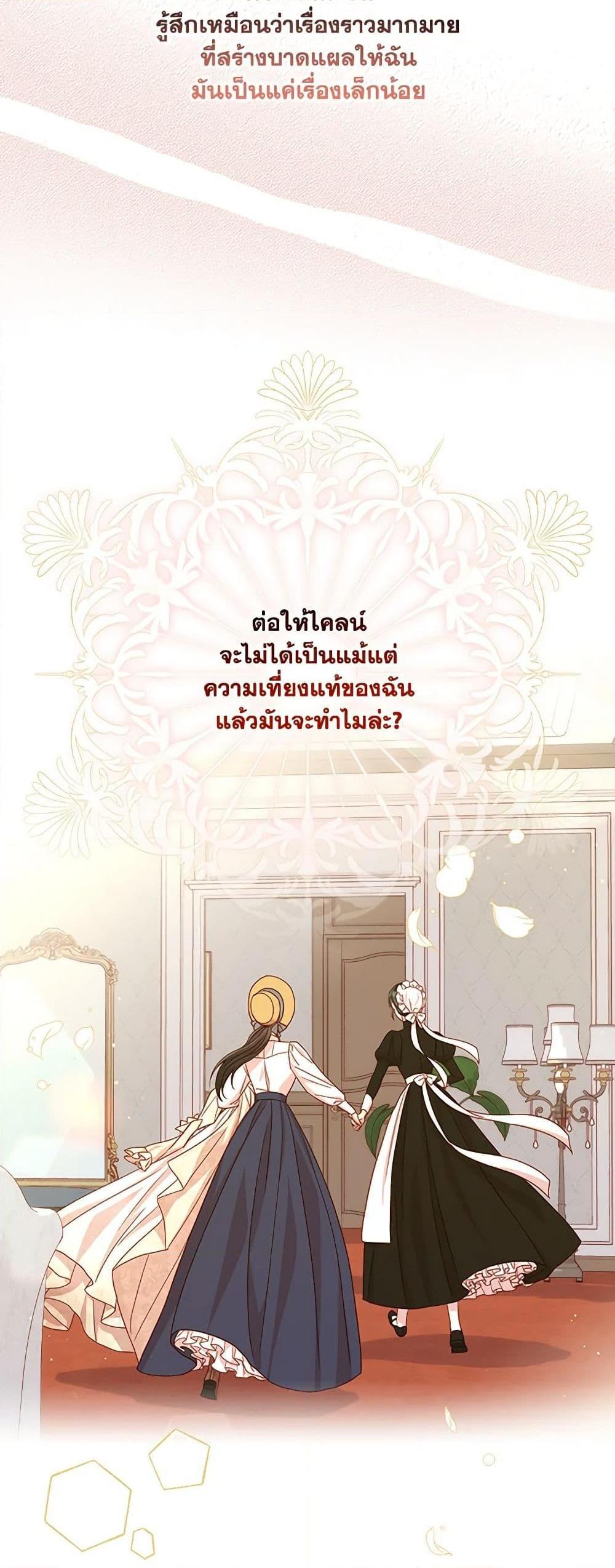 Manga-lc-com อ่านมังงะ อ่านการ์ตูน ออนไลน์ ฟรี Surviving As A Maid ตอนที่ 1 2 3 4 5 6 7 8 9 10 11 12 13 14 ฟรี ไม่มีโฆษณา Manga-lc - อ่าน มังงะ อ่าน การ์ตูน ออนไลน์ อ่านมังงะ ฟรี