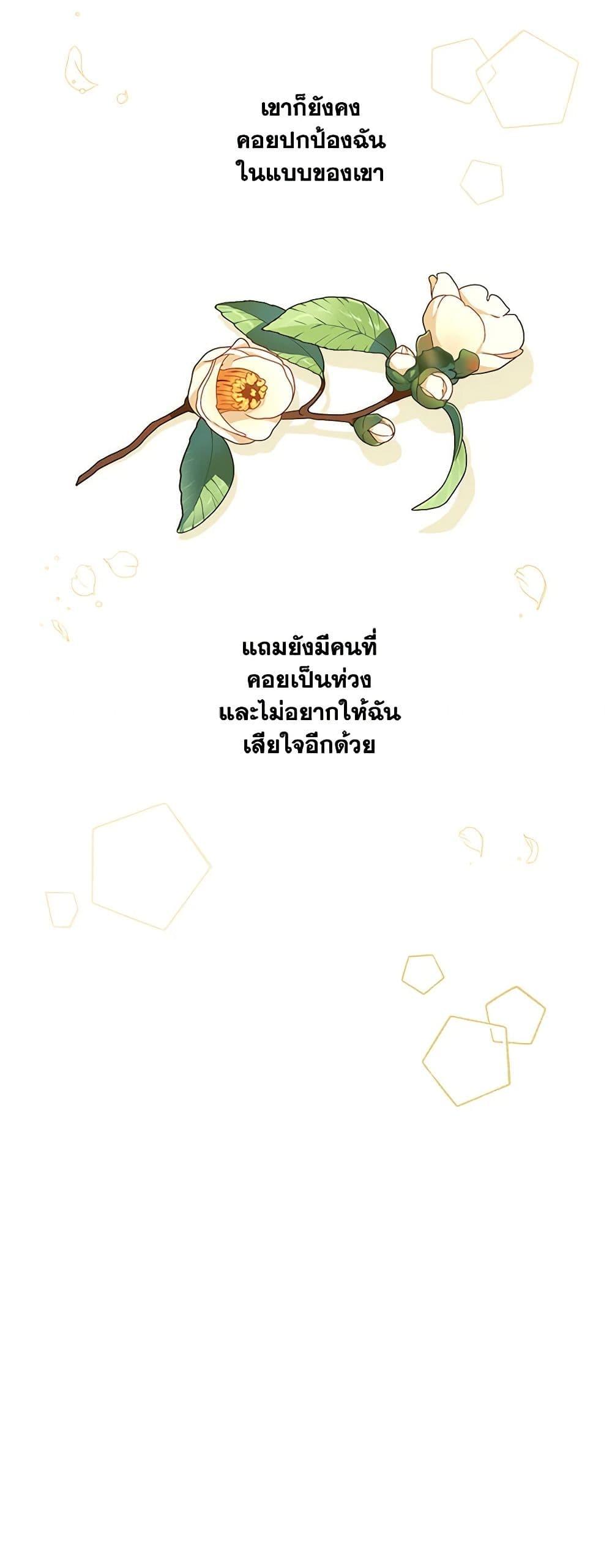 Manga-lc-com อ่านมังงะ อ่านการ์ตูน ออนไลน์ ฟรี Surviving As A Maid ตอนที่ 1 2 3 4 5 6 7 8 9 10 11 12 13 14 ฟรี ไม่มีโฆษณา Manga-lc - อ่าน มังงะ อ่าน การ์ตูน ออนไลน์ อ่านมังงะ ฟรี