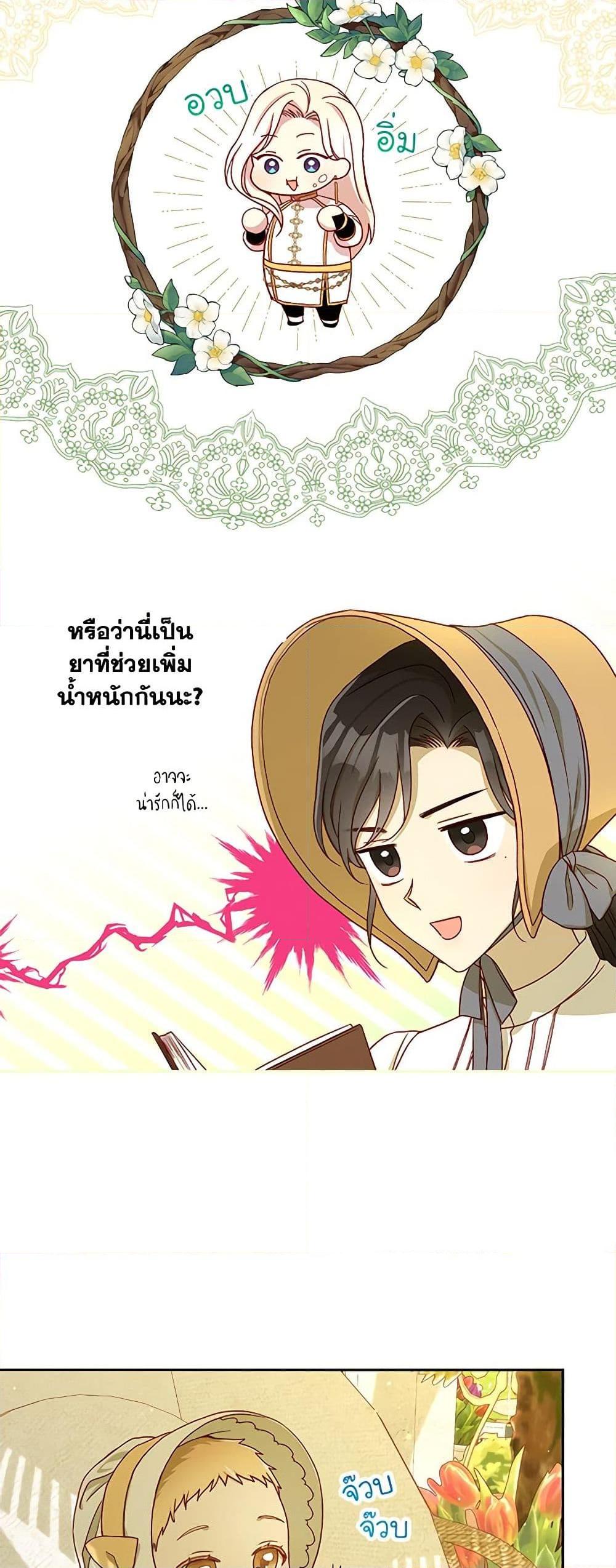 Manga-lc-com อ่านมังงะ อ่านการ์ตูน ออนไลน์ ฟรี Surviving As A Maid ตอนที่ 1 2 3 4 5 6 7 8 9 10 11 12 13 14 ฟรี ไม่มีโฆษณา Manga-lc - อ่าน มังงะ อ่าน การ์ตูน ออนไลน์ อ่านมังงะ ฟรี