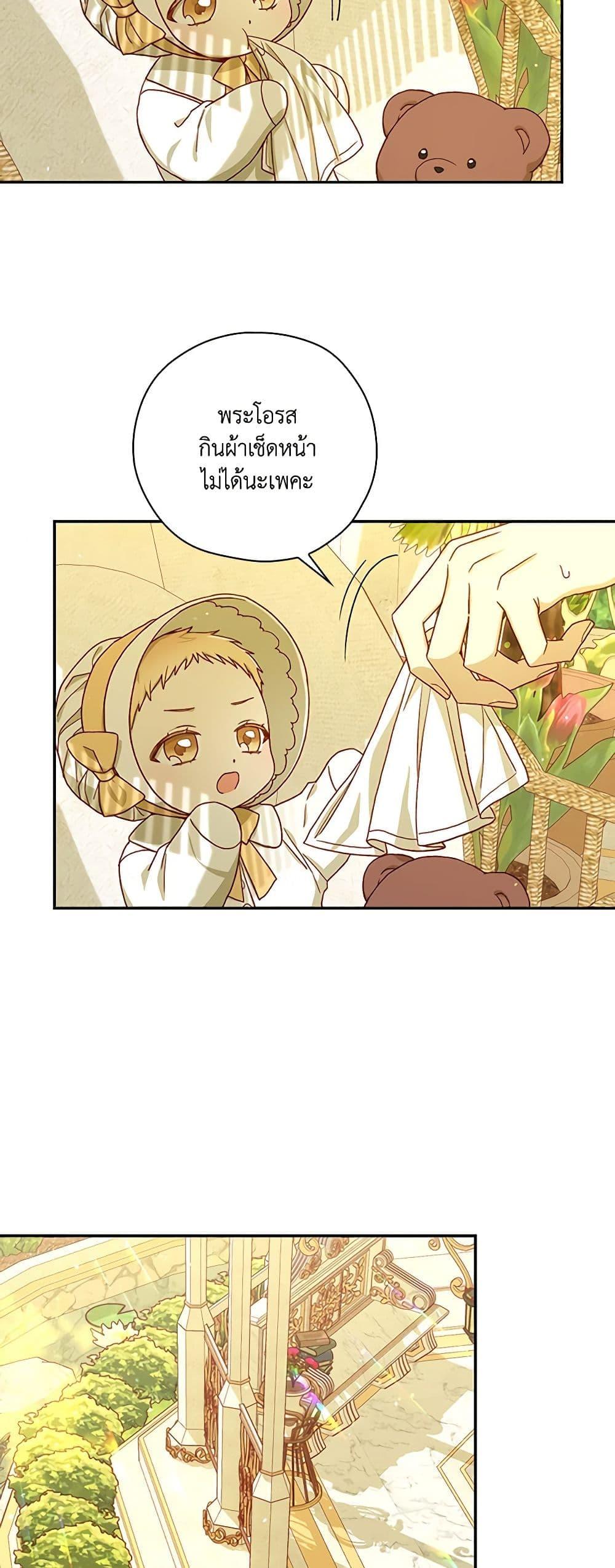 Manga-lc-com อ่านมังงะ อ่านการ์ตูน ออนไลน์ ฟรี Surviving As A Maid ตอนที่ 1 2 3 4 5 6 7 8 9 10 11 12 13 14 ฟรี ไม่มีโฆษณา Manga-lc - อ่าน มังงะ อ่าน การ์ตูน ออนไลน์ อ่านมังงะ ฟรี