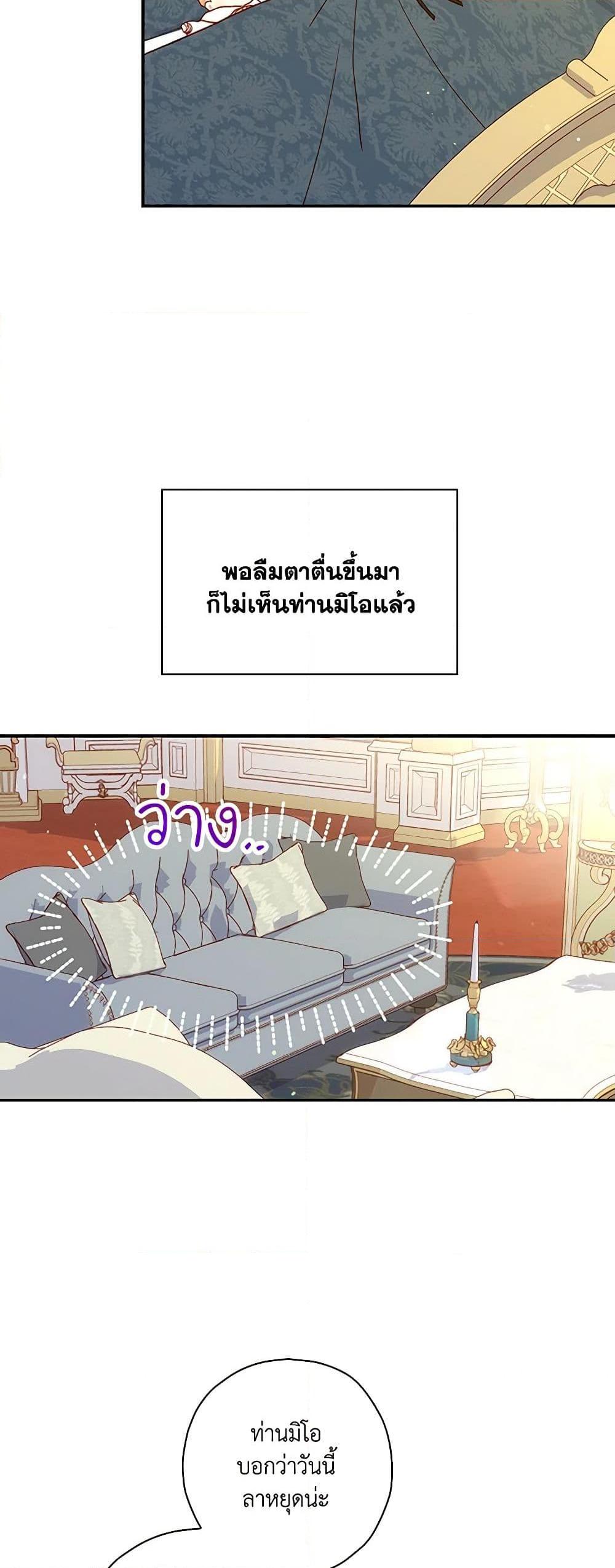 Manga-lc-com อ่านมังงะ อ่านการ์ตูน ออนไลน์ ฟรี Surviving As A Maid ตอนที่ 1 2 3 4 5 6 7 8 9 10 11 12 13 14 ฟรี ไม่มีโฆษณา Manga-lc - อ่าน มังงะ อ่าน การ์ตูน ออนไลน์ อ่านมังงะ ฟรี