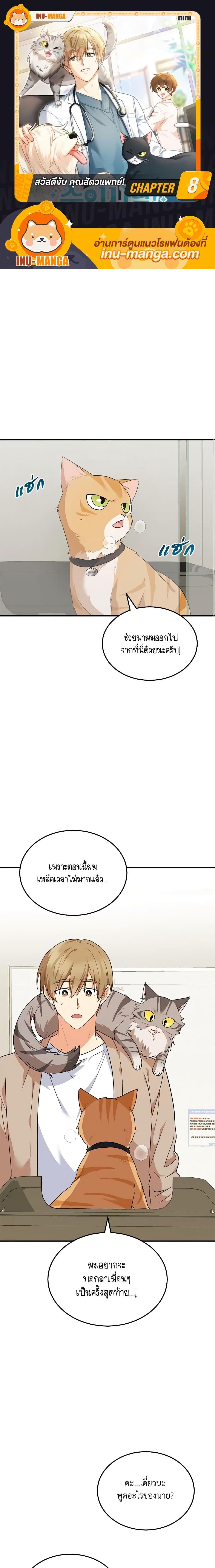 Manga-lc-com อ่านมังงะ อ่านการ์ตูน ออนไลน์ ฟรี Hello! Veterinarian! ตอนที่ 1 2 3 4 5 6 7 8 9 10 11 12 13 14 ฟรี ไม่มีโฆษณา Manga-lc - อ่าน มังงะ อ่าน การ์ตูน ออนไลน์ อ่านมังงะ ฟรี