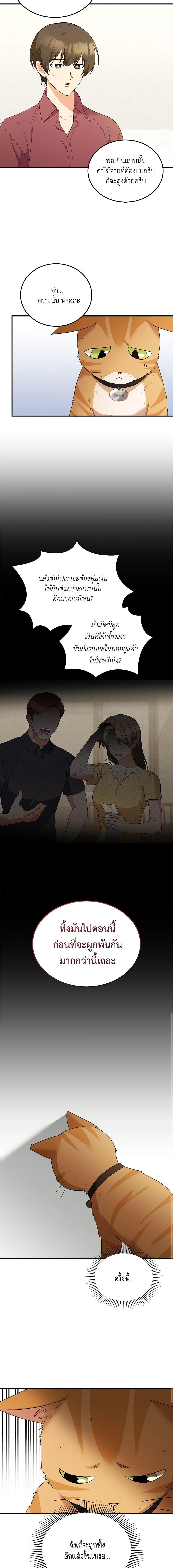 Manga-lc-com อ่านมังงะ อ่านการ์ตูน ออนไลน์ ฟรี Hello! Veterinarian! ตอนที่ 1 2 3 4 5 6 7 8 9 10 11 12 13 14 ฟรี ไม่มีโฆษณา Manga-lc - อ่าน มังงะ อ่าน การ์ตูน ออนไลน์ อ่านมังงะ ฟรี