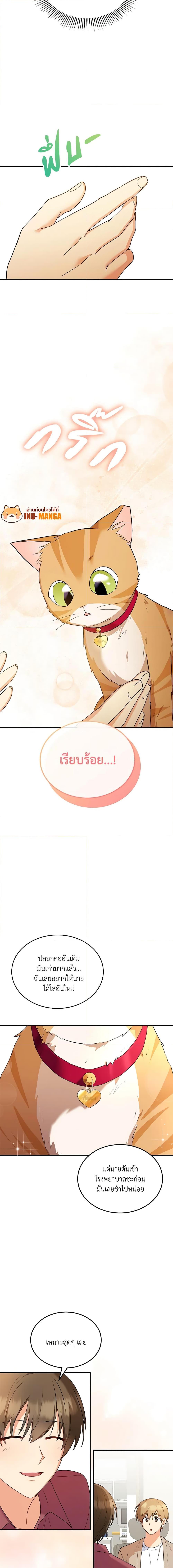 Manga-lc-com อ่านมังงะ อ่านการ์ตูน ออนไลน์ ฟรี Hello! Veterinarian! ตอนที่ 1 2 3 4 5 6 7 8 9 10 11 12 13 14 ฟรี ไม่มีโฆษณา Manga-lc - อ่าน มังงะ อ่าน การ์ตูน ออนไลน์ อ่านมังงะ ฟรี