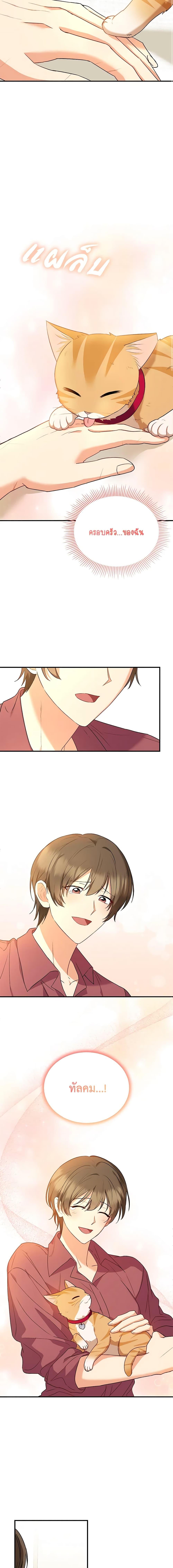 Manga-lc-com อ่านมังงะ อ่านการ์ตูน ออนไลน์ ฟรี Hello! Veterinarian! ตอนที่ 1 2 3 4 5 6 7 8 9 10 11 12 13 14 ฟรี ไม่มีโฆษณา Manga-lc - อ่าน มังงะ อ่าน การ์ตูน ออนไลน์ อ่านมังงะ ฟรี