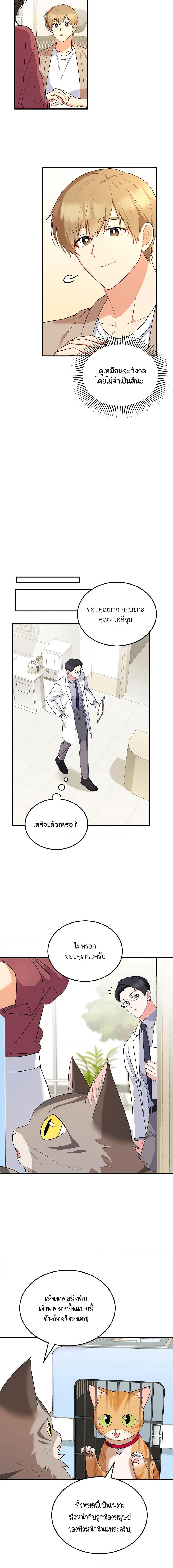 Manga-lc-com อ่านมังงะ อ่านการ์ตูน ออนไลน์ ฟรี Hello! Veterinarian! ตอนที่ 1 2 3 4 5 6 7 8 9 10 11 12 13 14 ฟรี ไม่มีโฆษณา Manga-lc - อ่าน มังงะ อ่าน การ์ตูน ออนไลน์ อ่านมังงะ ฟรี