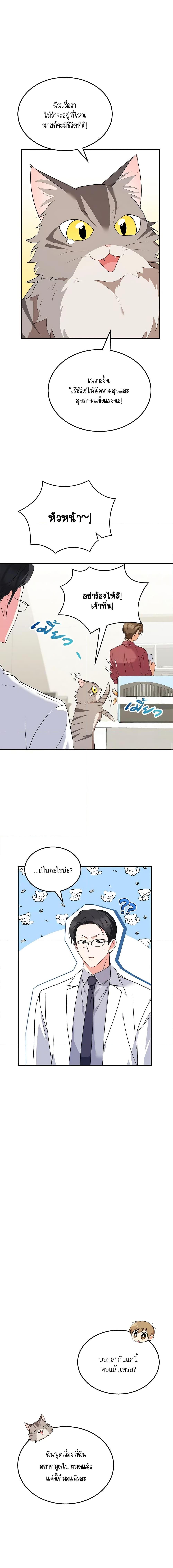 Manga-lc-com อ่านมังงะ อ่านการ์ตูน ออนไลน์ ฟรี Hello! Veterinarian! ตอนที่ 1 2 3 4 5 6 7 8 9 10 11 12 13 14 ฟรี ไม่มีโฆษณา Manga-lc - อ่าน มังงะ อ่าน การ์ตูน ออนไลน์ อ่านมังงะ ฟรี