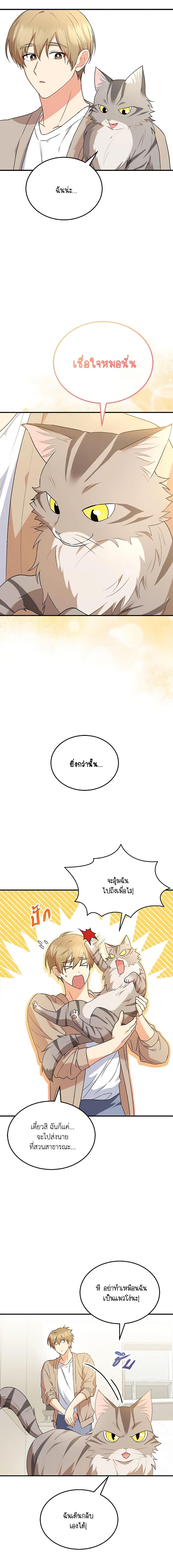 Manga-lc-com อ่านมังงะ อ่านการ์ตูน ออนไลน์ ฟรี Hello! Veterinarian! ตอนที่ 1 2 3 4 5 6 7 8 9 10 11 12 13 14 ฟรี ไม่มีโฆษณา Manga-lc - อ่าน มังงะ อ่าน การ์ตูน ออนไลน์ อ่านมังงะ ฟรี