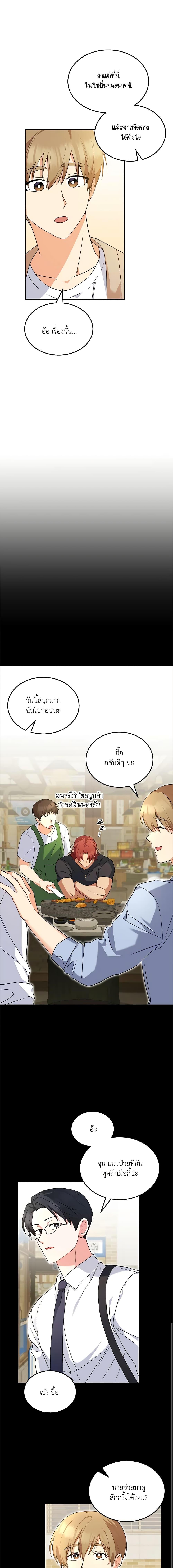 Manga-lc-com อ่านมังงะ อ่านการ์ตูน ออนไลน์ ฟรี Hello! Veterinarian! ตอนที่ 1 2 3 4 5 6 7 8 9 10 11 12 13 14 ฟรี ไม่มีโฆษณา Manga-lc - อ่าน มังงะ อ่าน การ์ตูน ออนไลน์ อ่านมังงะ ฟรี