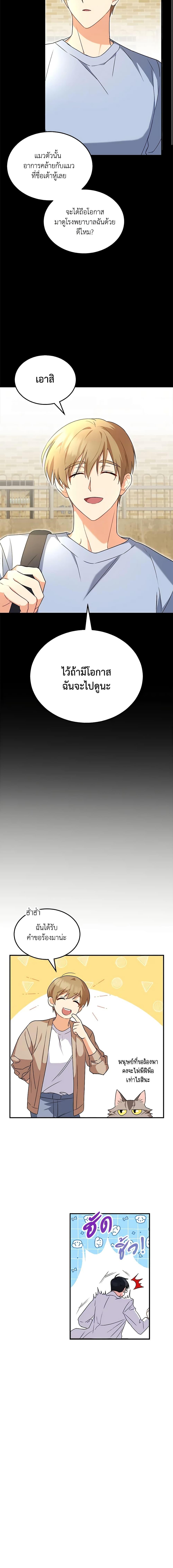 Manga-lc-com อ่านมังงะ อ่านการ์ตูน ออนไลน์ ฟรี Hello! Veterinarian! ตอนที่ 1 2 3 4 5 6 7 8 9 10 11 12 13 14 ฟรี ไม่มีโฆษณา Manga-lc - อ่าน มังงะ อ่าน การ์ตูน ออนไลน์ อ่านมังงะ ฟรี