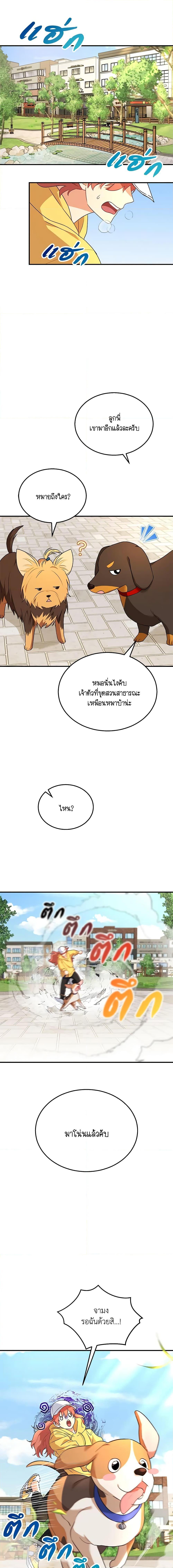 Manga-lc-com อ่านมังงะ อ่านการ์ตูน ออนไลน์ ฟรี Hello! Veterinarian! ตอนที่ 1 2 3 4 5 6 7 8 9 10 11 12 13 14 ฟรี ไม่มีโฆษณา Manga-lc - อ่าน มังงะ อ่าน การ์ตูน ออนไลน์ อ่านมังงะ ฟรี