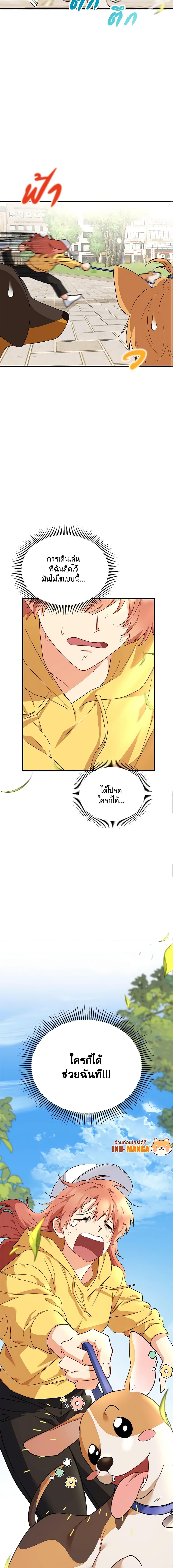 Manga-lc-com อ่านมังงะ อ่านการ์ตูน ออนไลน์ ฟรี Hello! Veterinarian! ตอนที่ 1 2 3 4 5 6 7 8 9 10 11 12 13 14 ฟรี ไม่มีโฆษณา Manga-lc - อ่าน มังงะ อ่าน การ์ตูน ออนไลน์ อ่านมังงะ ฟรี