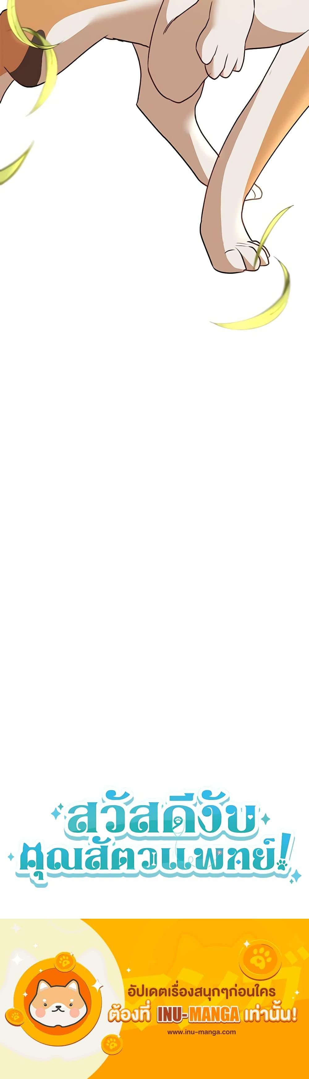 Manga-lc-com อ่านมังงะ อ่านการ์ตูน ออนไลน์ ฟรี Hello! Veterinarian! ตอนที่ 1 2 3 4 5 6 7 8 9 10 11 12 13 14 ฟรี ไม่มีโฆษณา Manga-lc - อ่าน มังงะ อ่าน การ์ตูน ออนไลน์ อ่านมังงะ ฟรี