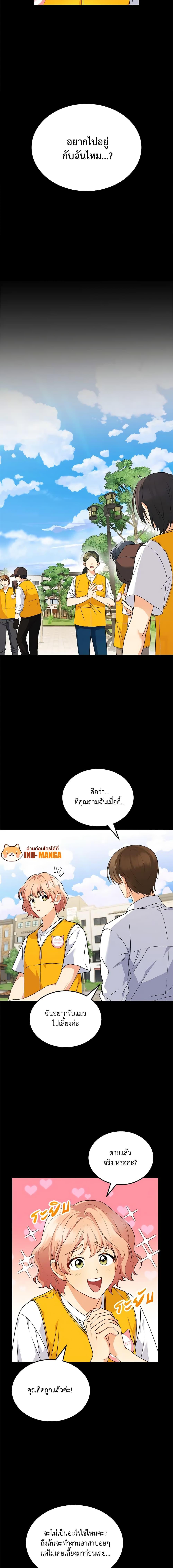 Manga-lc-com อ่านมังงะ อ่านการ์ตูน ออนไลน์ ฟรี Hello! Veterinarian! ตอนที่ 1 2 3 4 5 6 7 8 9 10 11 12 13 14 ฟรี ไม่มีโฆษณา Manga-lc - อ่าน มังงะ อ่าน การ์ตูน ออนไลน์ อ่านมังงะ ฟรี