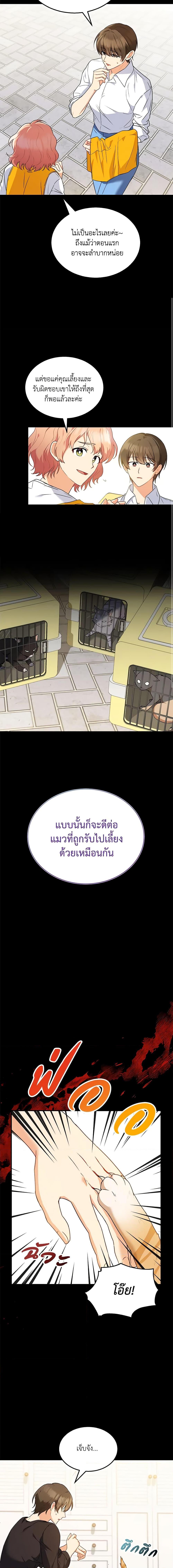 Manga-lc-com อ่านมังงะ อ่านการ์ตูน ออนไลน์ ฟรี Hello! Veterinarian! ตอนที่ 1 2 3 4 5 6 7 8 9 10 11 12 13 14 ฟรี ไม่มีโฆษณา Manga-lc - อ่าน มังงะ อ่าน การ์ตูน ออนไลน์ อ่านมังงะ ฟรี