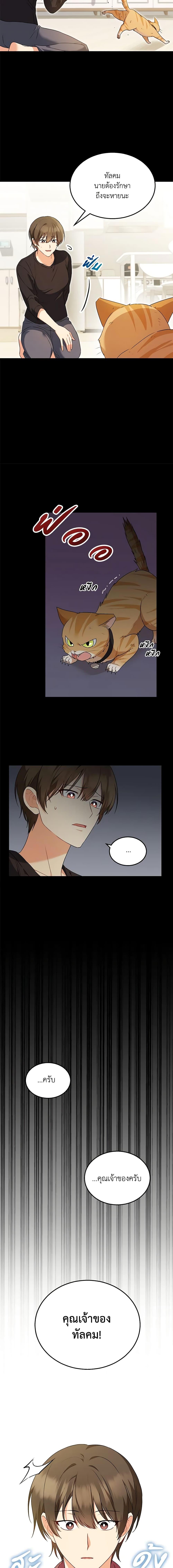 Manga-lc-com อ่านมังงะ อ่านการ์ตูน ออนไลน์ ฟรี Hello! Veterinarian! ตอนที่ 1 2 3 4 5 6 7 8 9 10 11 12 13 14 ฟรี ไม่มีโฆษณา Manga-lc - อ่าน มังงะ อ่าน การ์ตูน ออนไลน์ อ่านมังงะ ฟรี