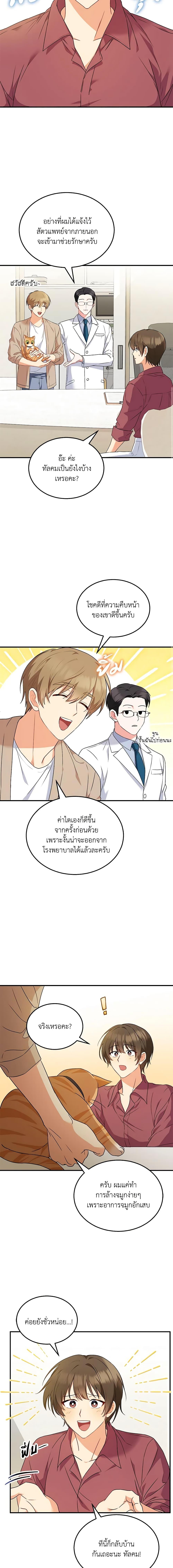 Manga-lc-com อ่านมังงะ อ่านการ์ตูน ออนไลน์ ฟรี Hello! Veterinarian! ตอนที่ 1 2 3 4 5 6 7 8 9 10 11 12 13 14 ฟรี ไม่มีโฆษณา Manga-lc - อ่าน มังงะ อ่าน การ์ตูน ออนไลน์ อ่านมังงะ ฟรี