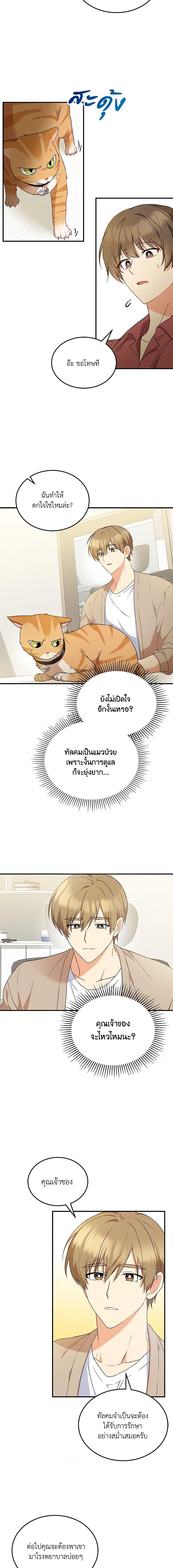 Manga-lc-com อ่านมังงะ อ่านการ์ตูน ออนไลน์ ฟรี Hello! Veterinarian! ตอนที่ 1 2 3 4 5 6 7 8 9 10 11 12 13 14 ฟรี ไม่มีโฆษณา Manga-lc - อ่าน มังงะ อ่าน การ์ตูน ออนไลน์ อ่านมังงะ ฟรี