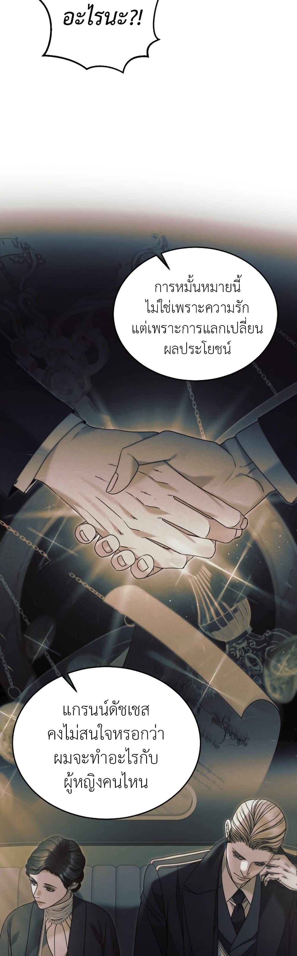 Manga-lc-com อ่านมังงะ อ่านการ์ตูน ออนไลน์ ฟรี Try Begging ตอนที่ 1 2 3 4 5 6 7 8 9 10 11 12 13 14 ฟรี ไม่มีโฆษณา Manga-lc - อ่าน มังงะ อ่าน การ์ตูน ออนไลน์ อ่านมังงะ ฟรี