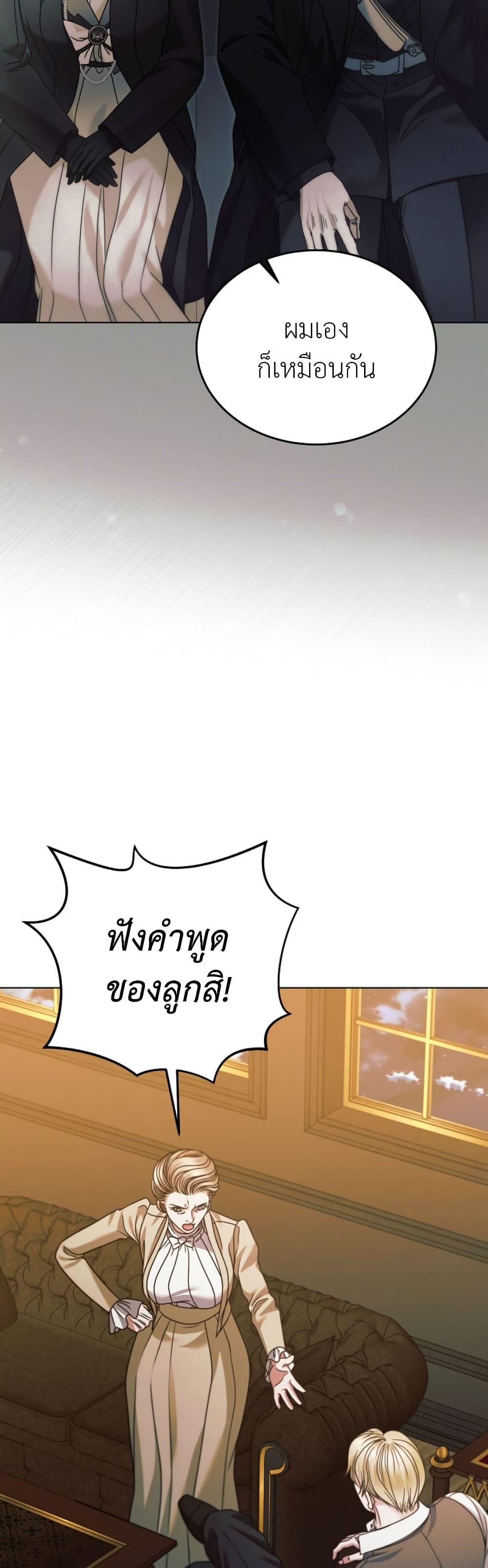 Manga-lc-com อ่านมังงะ อ่านการ์ตูน ออนไลน์ ฟรี Try Begging ตอนที่ 1 2 3 4 5 6 7 8 9 10 11 12 13 14 ฟรี ไม่มีโฆษณา Manga-lc - อ่าน มังงะ อ่าน การ์ตูน ออนไลน์ อ่านมังงะ ฟรี