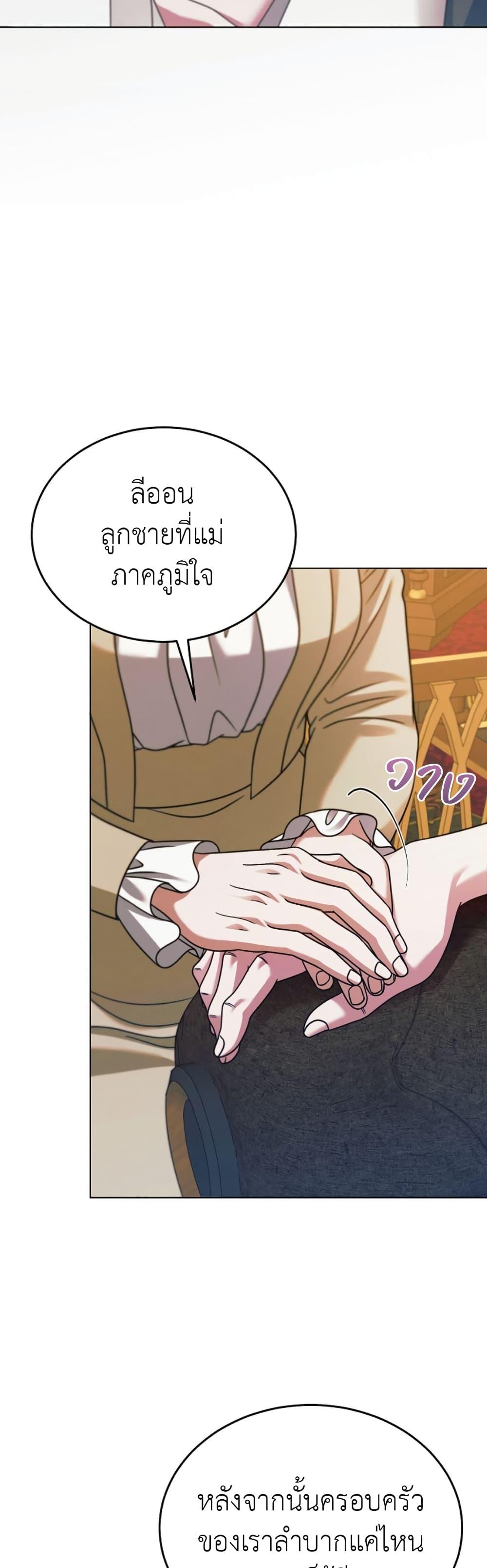 Manga-lc-com อ่านมังงะ อ่านการ์ตูน ออนไลน์ ฟรี Try Begging ตอนที่ 1 2 3 4 5 6 7 8 9 10 11 12 13 14 ฟรี ไม่มีโฆษณา Manga-lc - อ่าน มังงะ อ่าน การ์ตูน ออนไลน์ อ่านมังงะ ฟรี