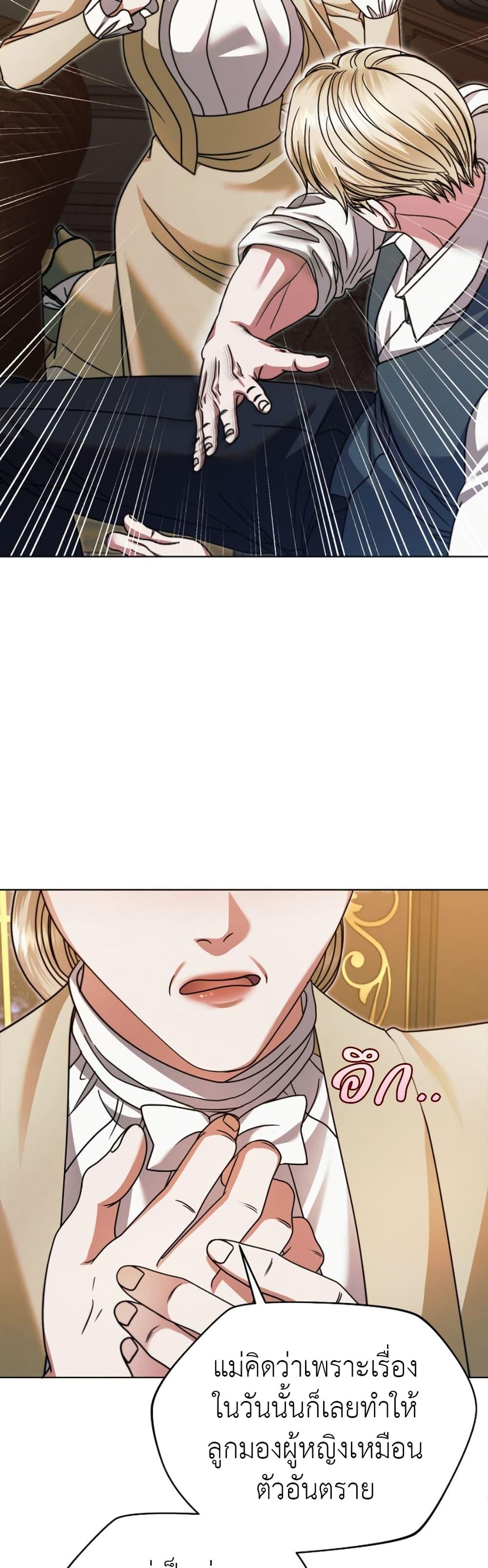 Manga-lc-com อ่านมังงะ อ่านการ์ตูน ออนไลน์ ฟรี Try Begging ตอนที่ 1 2 3 4 5 6 7 8 9 10 11 12 13 14 ฟรี ไม่มีโฆษณา Manga-lc - อ่าน มังงะ อ่าน การ์ตูน ออนไลน์ อ่านมังงะ ฟรี