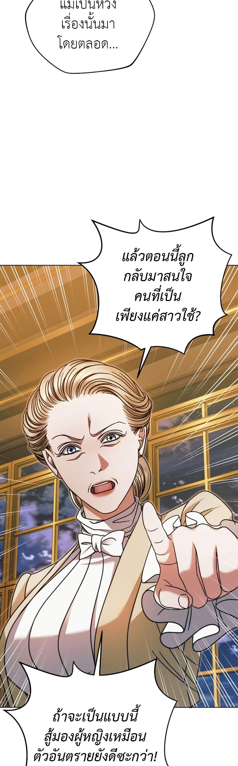Manga-lc-com อ่านมังงะ อ่านการ์ตูน ออนไลน์ ฟรี Try Begging ตอนที่ 1 2 3 4 5 6 7 8 9 10 11 12 13 14 ฟรี ไม่มีโฆษณา Manga-lc - อ่าน มังงะ อ่าน การ์ตูน ออนไลน์ อ่านมังงะ ฟรี