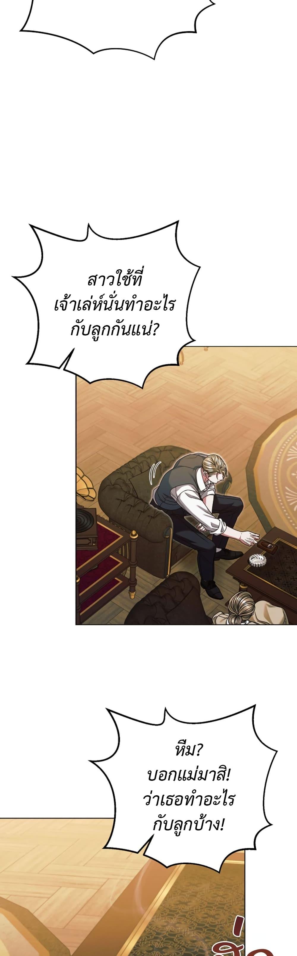 Manga-lc-com อ่านมังงะ อ่านการ์ตูน ออนไลน์ ฟรี Try Begging ตอนที่ 1 2 3 4 5 6 7 8 9 10 11 12 13 14 ฟรี ไม่มีโฆษณา Manga-lc - อ่าน มังงะ อ่าน การ์ตูน ออนไลน์ อ่านมังงะ ฟรี