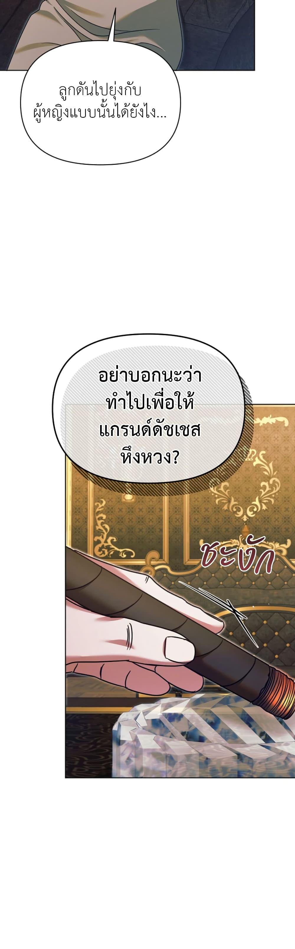 Manga-lc-com อ่านมังงะ อ่านการ์ตูน ออนไลน์ ฟรี Try Begging ตอนที่ 1 2 3 4 5 6 7 8 9 10 11 12 13 14 ฟรี ไม่มีโฆษณา Manga-lc - อ่าน มังงะ อ่าน การ์ตูน ออนไลน์ อ่านมังงะ ฟรี