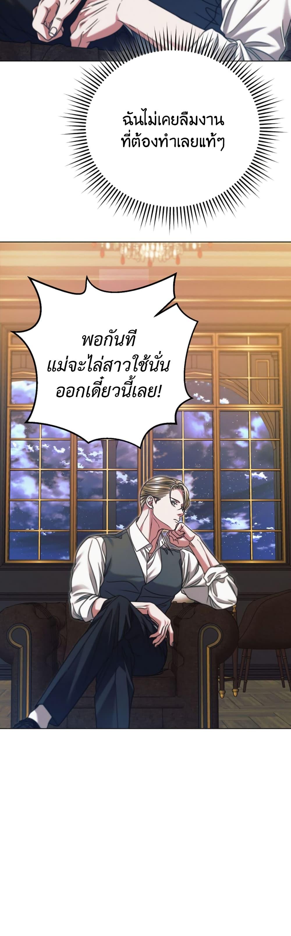 Manga-lc-com อ่านมังงะ อ่านการ์ตูน ออนไลน์ ฟรี Try Begging ตอนที่ 1 2 3 4 5 6 7 8 9 10 11 12 13 14 ฟรี ไม่มีโฆษณา Manga-lc - อ่าน มังงะ อ่าน การ์ตูน ออนไลน์ อ่านมังงะ ฟรี