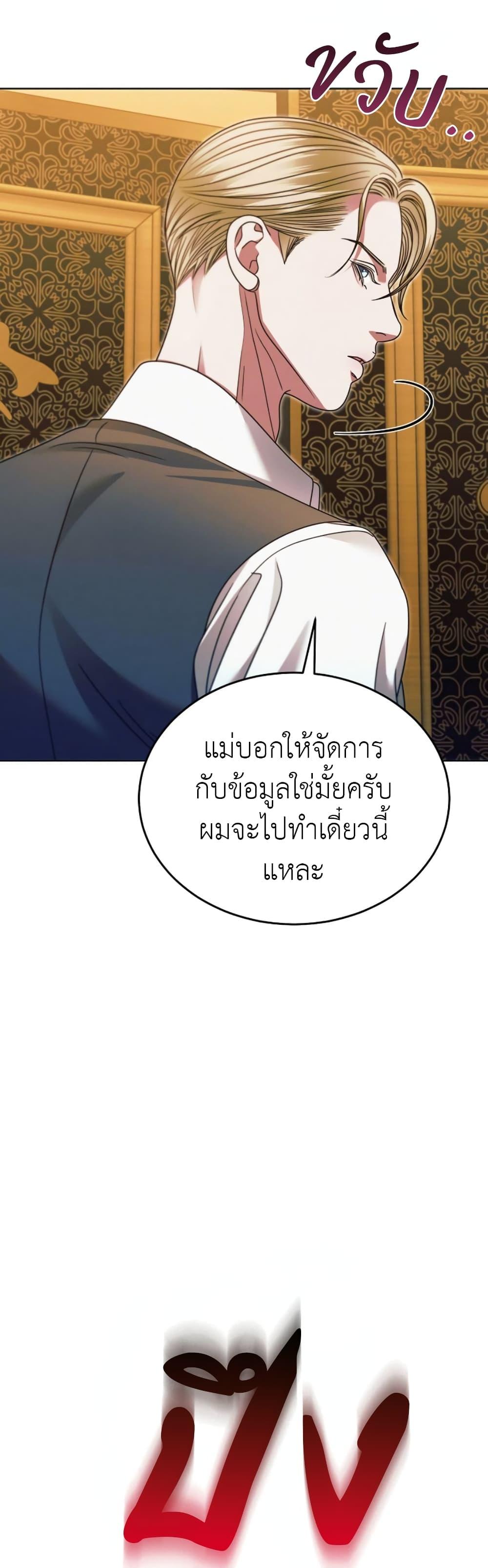 Manga-lc-com อ่านมังงะ อ่านการ์ตูน ออนไลน์ ฟรี Try Begging ตอนที่ 1 2 3 4 5 6 7 8 9 10 11 12 13 14 ฟรี ไม่มีโฆษณา Manga-lc - อ่าน มังงะ อ่าน การ์ตูน ออนไลน์ อ่านมังงะ ฟรี