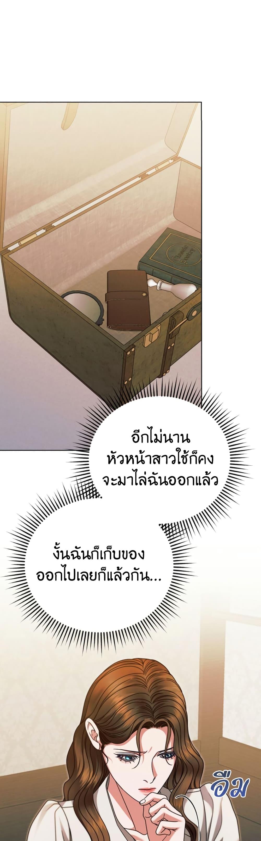 Manga-lc-com อ่านมังงะ อ่านการ์ตูน ออนไลน์ ฟรี Try Begging ตอนที่ 1 2 3 4 5 6 7 8 9 10 11 12 13 14 ฟรี ไม่มีโฆษณา Manga-lc - อ่าน มังงะ อ่าน การ์ตูน ออนไลน์ อ่านมังงะ ฟรี