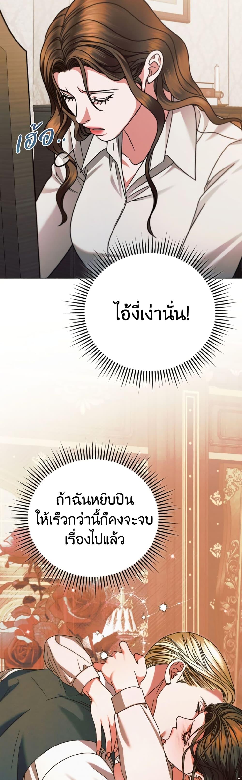 Manga-lc-com อ่านมังงะ อ่านการ์ตูน ออนไลน์ ฟรี Try Begging ตอนที่ 1 2 3 4 5 6 7 8 9 10 11 12 13 14 ฟรี ไม่มีโฆษณา Manga-lc - อ่าน มังงะ อ่าน การ์ตูน ออนไลน์ อ่านมังงะ ฟรี