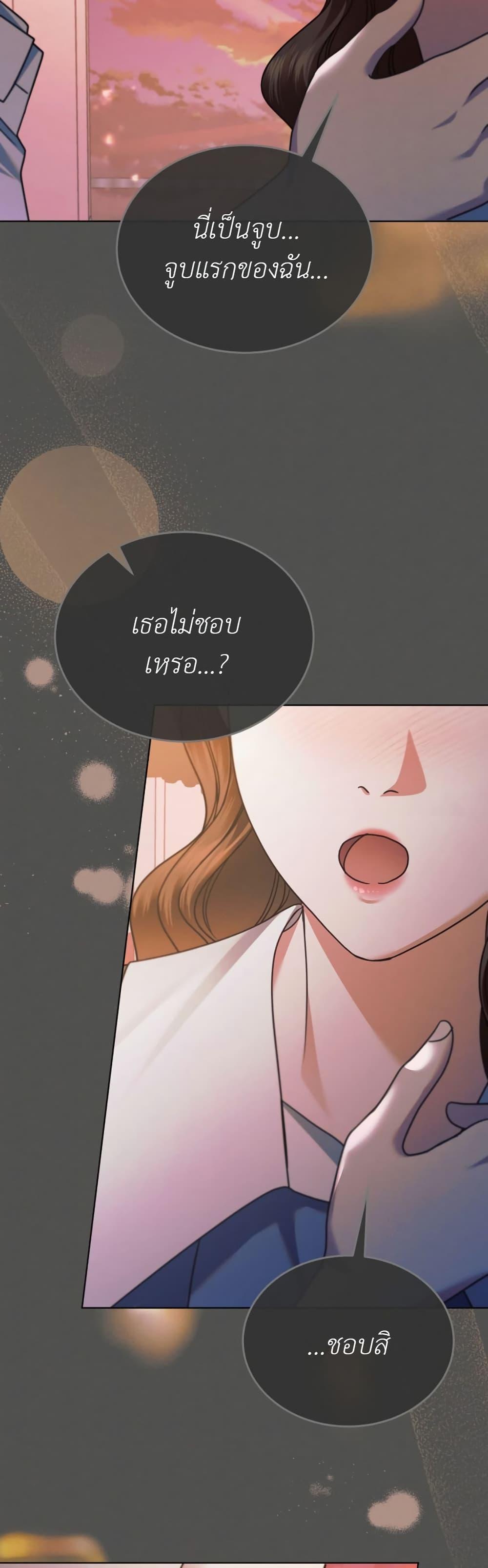 Manga-lc-com อ่านมังงะ อ่านการ์ตูน ออนไลน์ ฟรี Try Begging ตอนที่ 1 2 3 4 5 6 7 8 9 10 11 12 13 14 ฟรี ไม่มีโฆษณา Manga-lc - อ่าน มังงะ อ่าน การ์ตูน ออนไลน์ อ่านมังงะ ฟรี