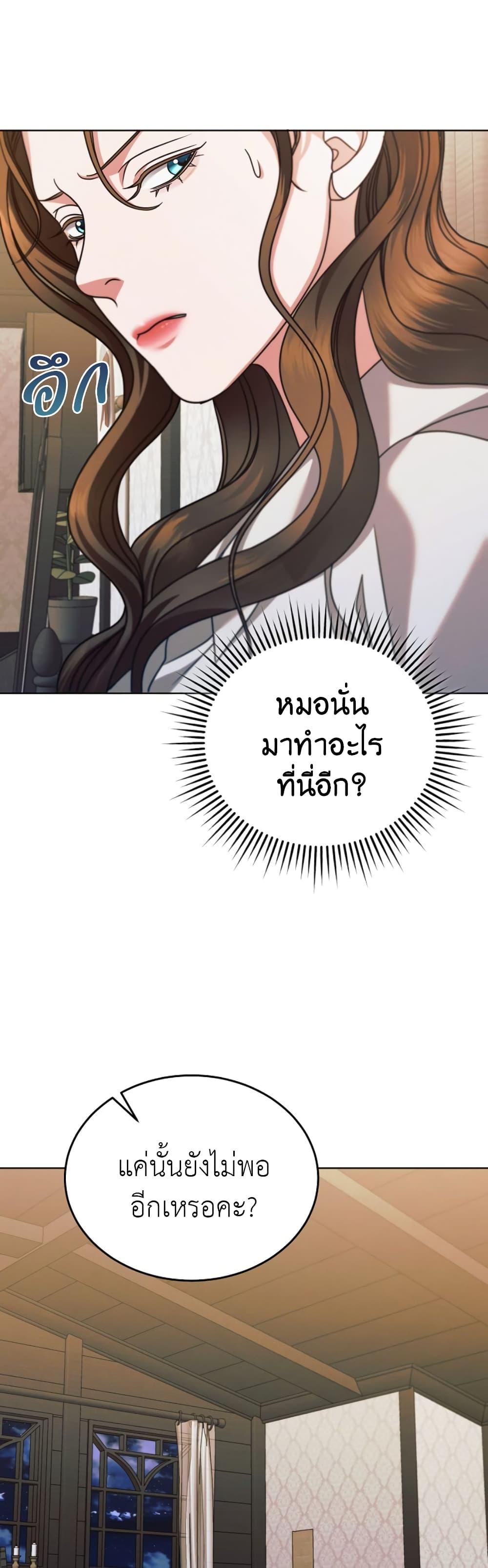 Manga-lc-com อ่านมังงะ อ่านการ์ตูน ออนไลน์ ฟรี Try Begging ตอนที่ 1 2 3 4 5 6 7 8 9 10 11 12 13 14 ฟรี ไม่มีโฆษณา Manga-lc - อ่าน มังงะ อ่าน การ์ตูน ออนไลน์ อ่านมังงะ ฟรี