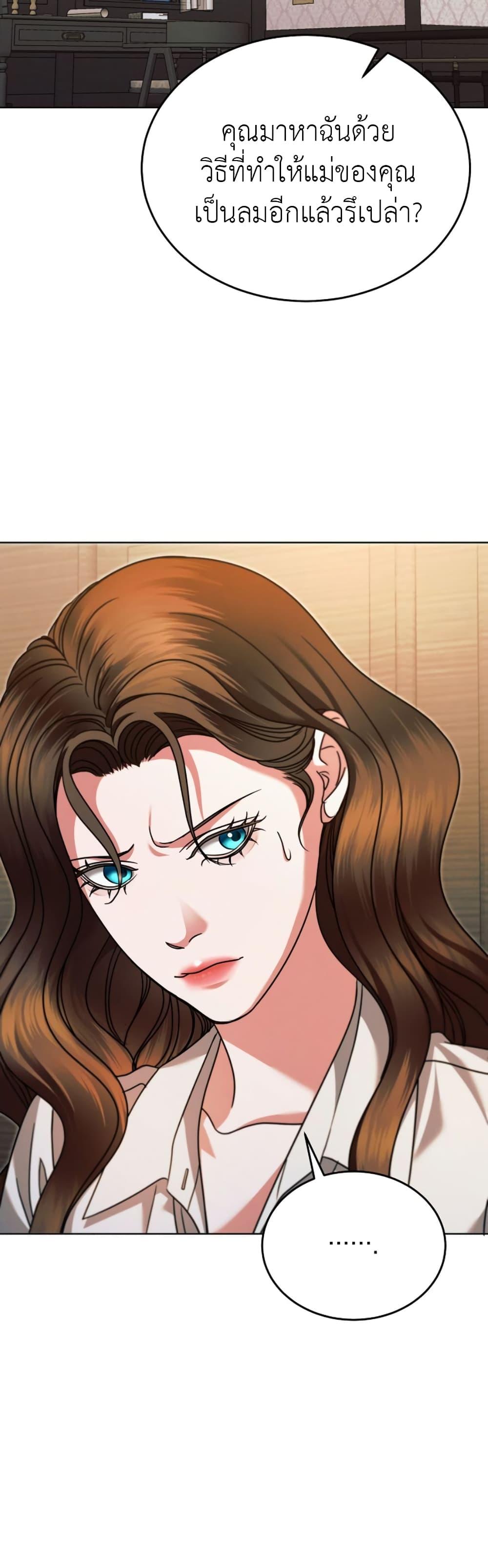 Manga-lc-com อ่านมังงะ อ่านการ์ตูน ออนไลน์ ฟรี Try Begging ตอนที่ 1 2 3 4 5 6 7 8 9 10 11 12 13 14 ฟรี ไม่มีโฆษณา Manga-lc - อ่าน มังงะ อ่าน การ์ตูน ออนไลน์ อ่านมังงะ ฟรี