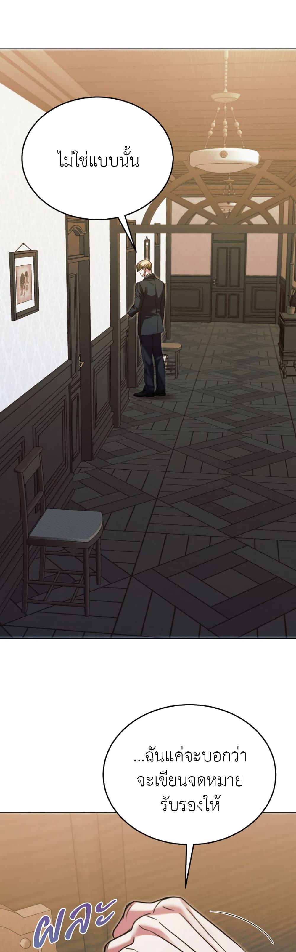 Manga-lc-com อ่านมังงะ อ่านการ์ตูน ออนไลน์ ฟรี Try Begging ตอนที่ 1 2 3 4 5 6 7 8 9 10 11 12 13 14 ฟรี ไม่มีโฆษณา Manga-lc - อ่าน มังงะ อ่าน การ์ตูน ออนไลน์ อ่านมังงะ ฟรี