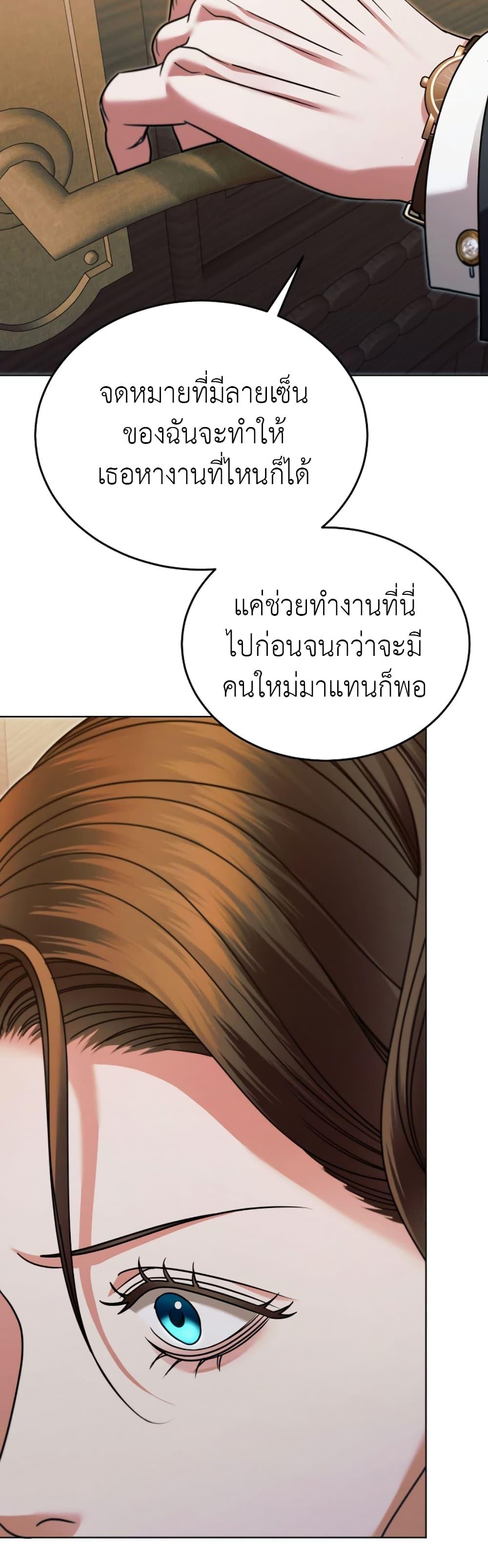 Manga-lc-com อ่านมังงะ อ่านการ์ตูน ออนไลน์ ฟรี Try Begging ตอนที่ 1 2 3 4 5 6 7 8 9 10 11 12 13 14 ฟรี ไม่มีโฆษณา Manga-lc - อ่าน มังงะ อ่าน การ์ตูน ออนไลน์ อ่านมังงะ ฟรี