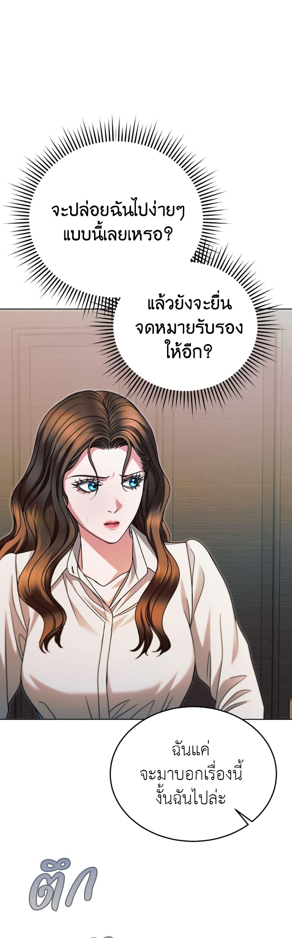 Manga-lc-com อ่านมังงะ อ่านการ์ตูน ออนไลน์ ฟรี Try Begging ตอนที่ 1 2 3 4 5 6 7 8 9 10 11 12 13 14 ฟรี ไม่มีโฆษณา Manga-lc - อ่าน มังงะ อ่าน การ์ตูน ออนไลน์ อ่านมังงะ ฟรี