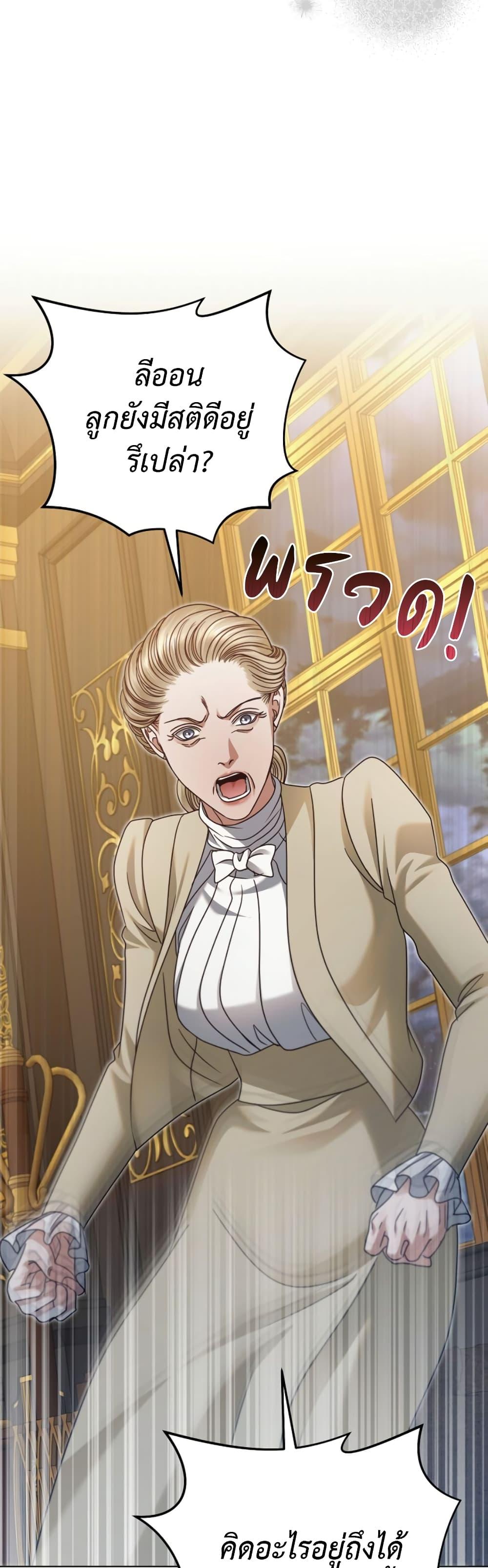 Manga-lc-com อ่านมังงะ อ่านการ์ตูน ออนไลน์ ฟรี Try Begging ตอนที่ 1 2 3 4 5 6 7 8 9 10 11 12 13 14 ฟรี ไม่มีโฆษณา Manga-lc - อ่าน มังงะ อ่าน การ์ตูน ออนไลน์ อ่านมังงะ ฟรี