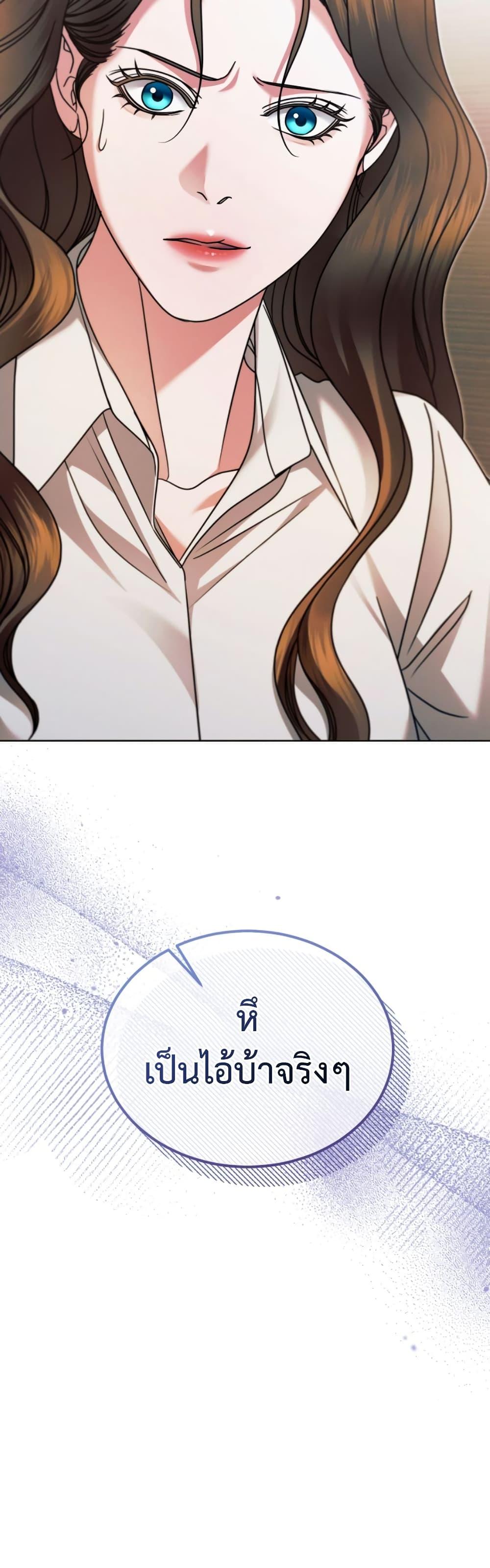 Manga-lc-com อ่านมังงะ อ่านการ์ตูน ออนไลน์ ฟรี Try Begging ตอนที่ 1 2 3 4 5 6 7 8 9 10 11 12 13 14 ฟรี ไม่มีโฆษณา Manga-lc - อ่าน มังงะ อ่าน การ์ตูน ออนไลน์ อ่านมังงะ ฟรี