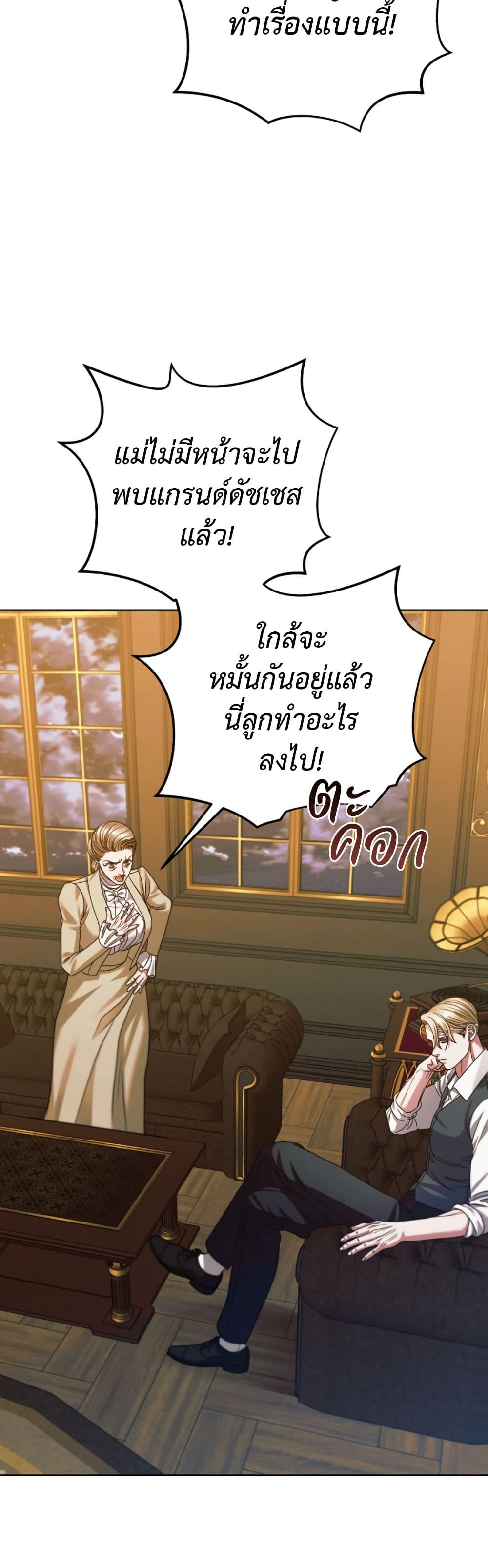 Manga-lc-com อ่านมังงะ อ่านการ์ตูน ออนไลน์ ฟรี Try Begging ตอนที่ 1 2 3 4 5 6 7 8 9 10 11 12 13 14 ฟรี ไม่มีโฆษณา Manga-lc - อ่าน มังงะ อ่าน การ์ตูน ออนไลน์ อ่านมังงะ ฟรี
