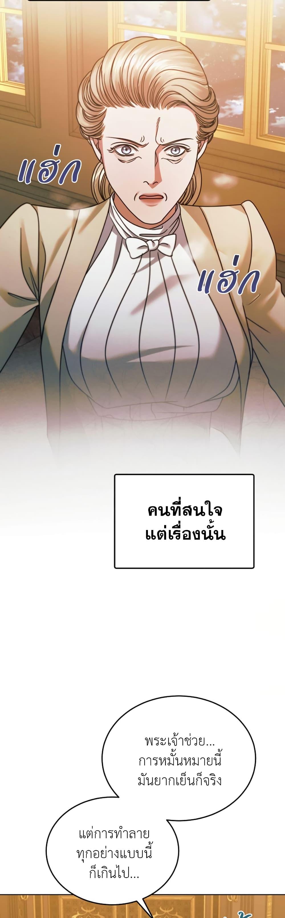 Manga-lc-com อ่านมังงะ อ่านการ์ตูน ออนไลน์ ฟรี Try Begging ตอนที่ 1 2 3 4 5 6 7 8 9 10 11 12 13 14 ฟรี ไม่มีโฆษณา Manga-lc - อ่าน มังงะ อ่าน การ์ตูน ออนไลน์ อ่านมังงะ ฟรี