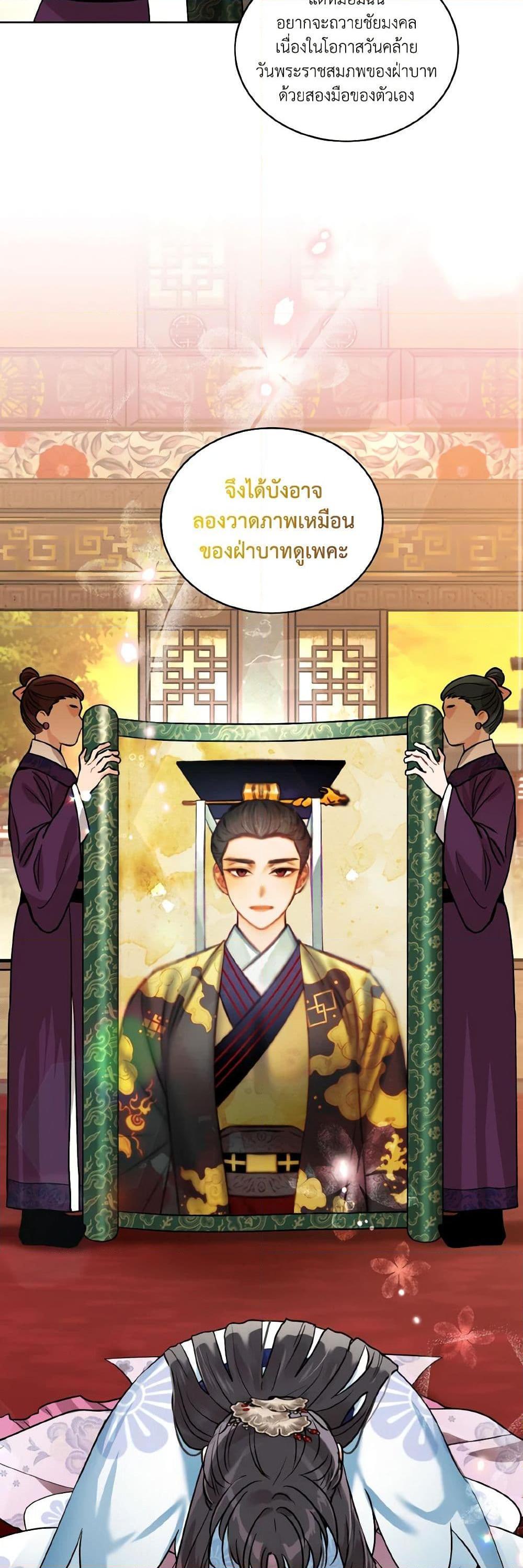 Manga-lc-com อ่านมังงะ อ่านการ์ตูน ออนไลน์ ฟรี Empress’s Flower Garden ตอนที่ 1 2 3 4 5 6 7 8 9 10 11 12 13 14 ฟรี ไม่มีโฆษณา Manga-lc - อ่าน มังงะ อ่าน การ์ตูน ออนไลน์ อ่านมังงะ ฟรี