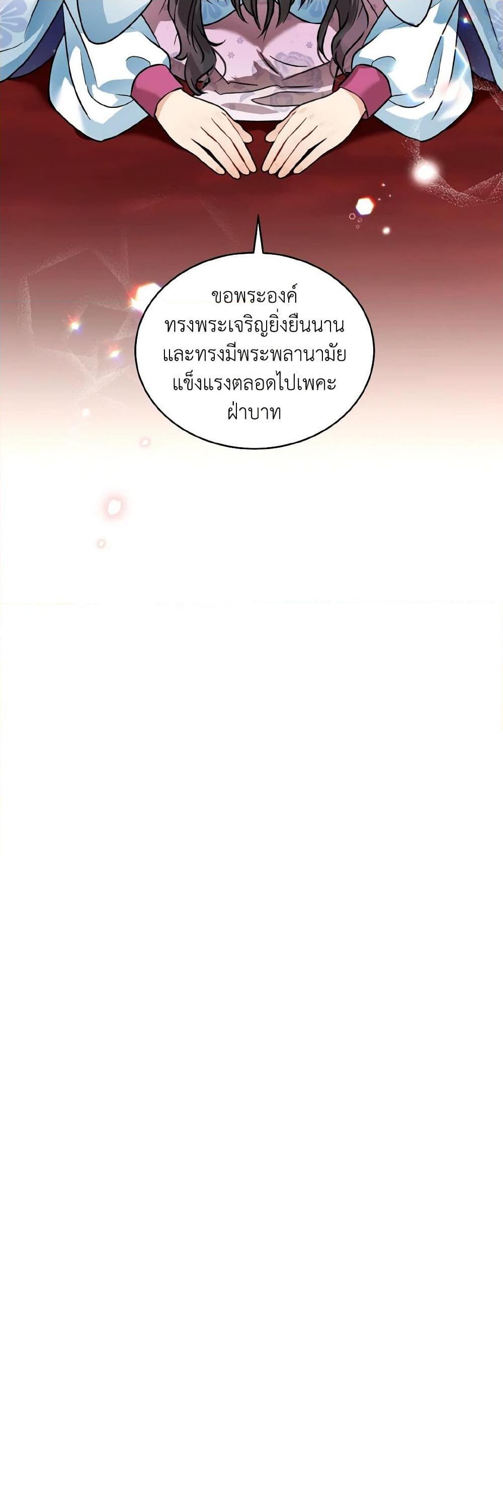 Manga-lc-com อ่านมังงะ อ่านการ์ตูน ออนไลน์ ฟรี Empress’s Flower Garden ตอนที่ 1 2 3 4 5 6 7 8 9 10 11 12 13 14 ฟรี ไม่มีโฆษณา Manga-lc - อ่าน มังงะ อ่าน การ์ตูน ออนไลน์ อ่านมังงะ ฟรี