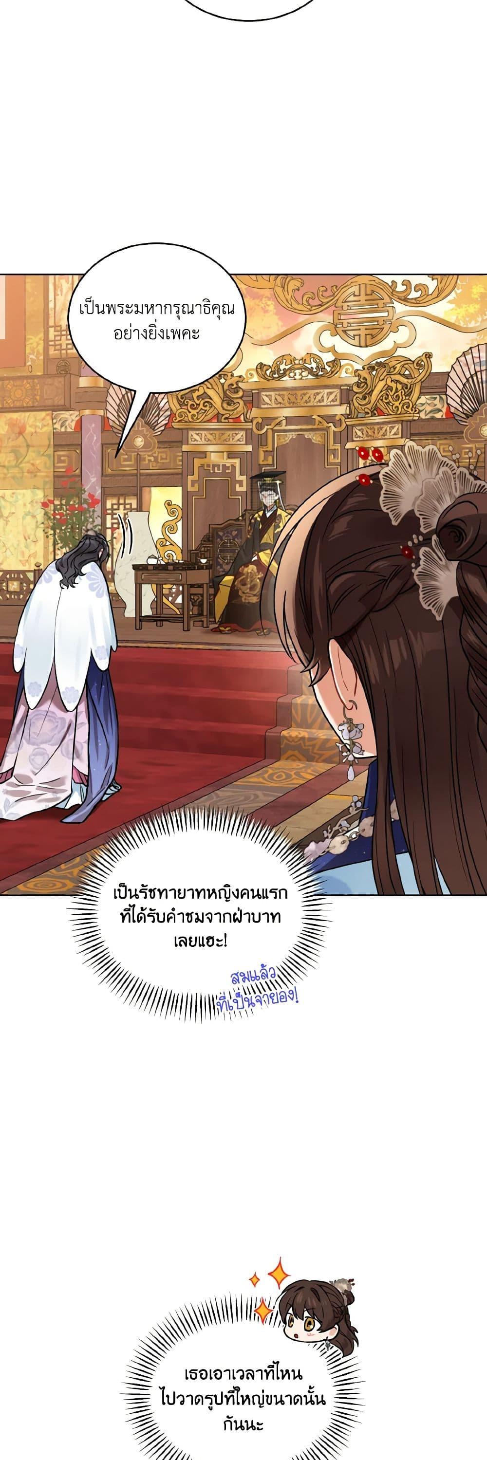 Manga-lc-com อ่านมังงะ อ่านการ์ตูน ออนไลน์ ฟรี Empress’s Flower Garden ตอนที่ 1 2 3 4 5 6 7 8 9 10 11 12 13 14 ฟรี ไม่มีโฆษณา Manga-lc - อ่าน มังงะ อ่าน การ์ตูน ออนไลน์ อ่านมังงะ ฟรี