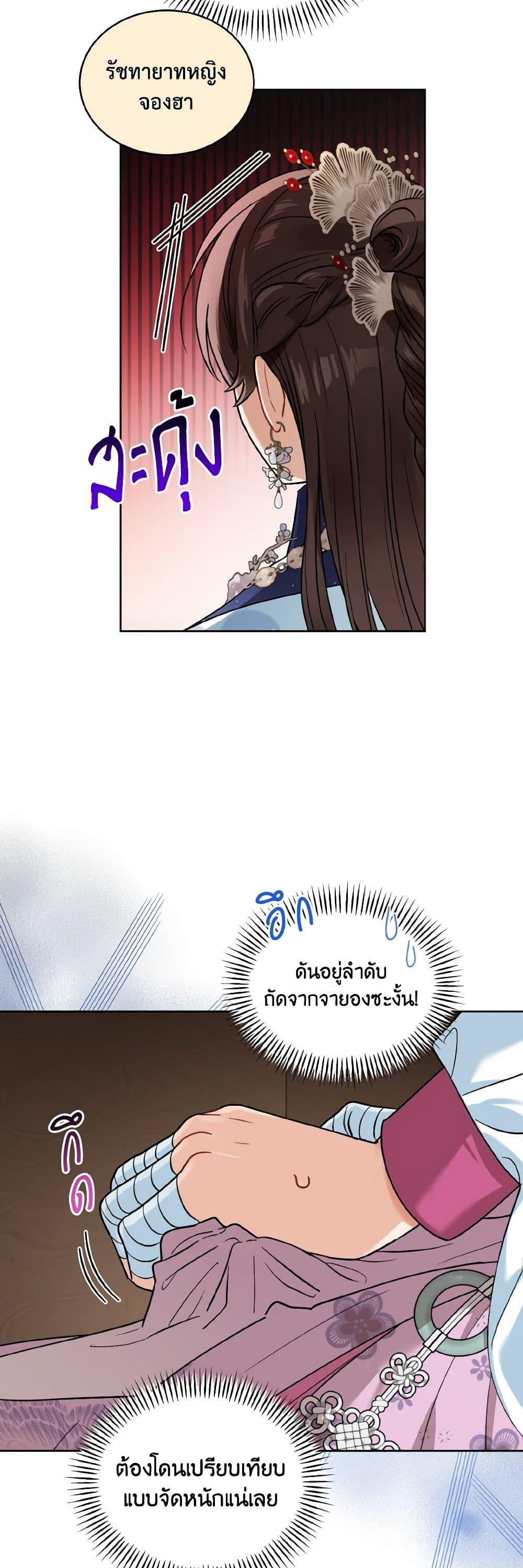 Manga-lc-com อ่านมังงะ อ่านการ์ตูน ออนไลน์ ฟรี Empress’s Flower Garden ตอนที่ 1 2 3 4 5 6 7 8 9 10 11 12 13 14 ฟรี ไม่มีโฆษณา Manga-lc - อ่าน มังงะ อ่าน การ์ตูน ออนไลน์ อ่านมังงะ ฟรี