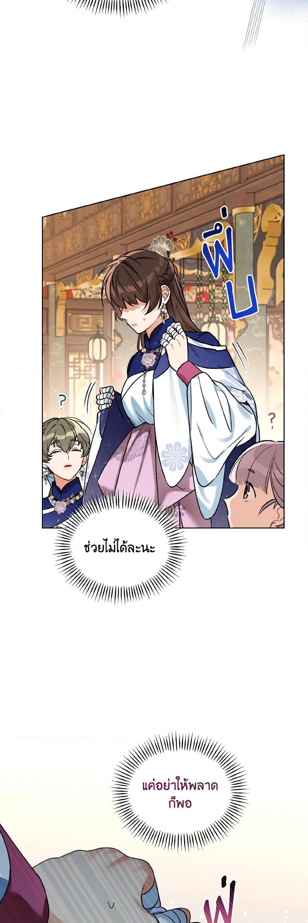 Manga-lc-com อ่านมังงะ อ่านการ์ตูน ออนไลน์ ฟรี Empress’s Flower Garden ตอนที่ 1 2 3 4 5 6 7 8 9 10 11 12 13 14 ฟรี ไม่มีโฆษณา Manga-lc - อ่าน มังงะ อ่าน การ์ตูน ออนไลน์ อ่านมังงะ ฟรี