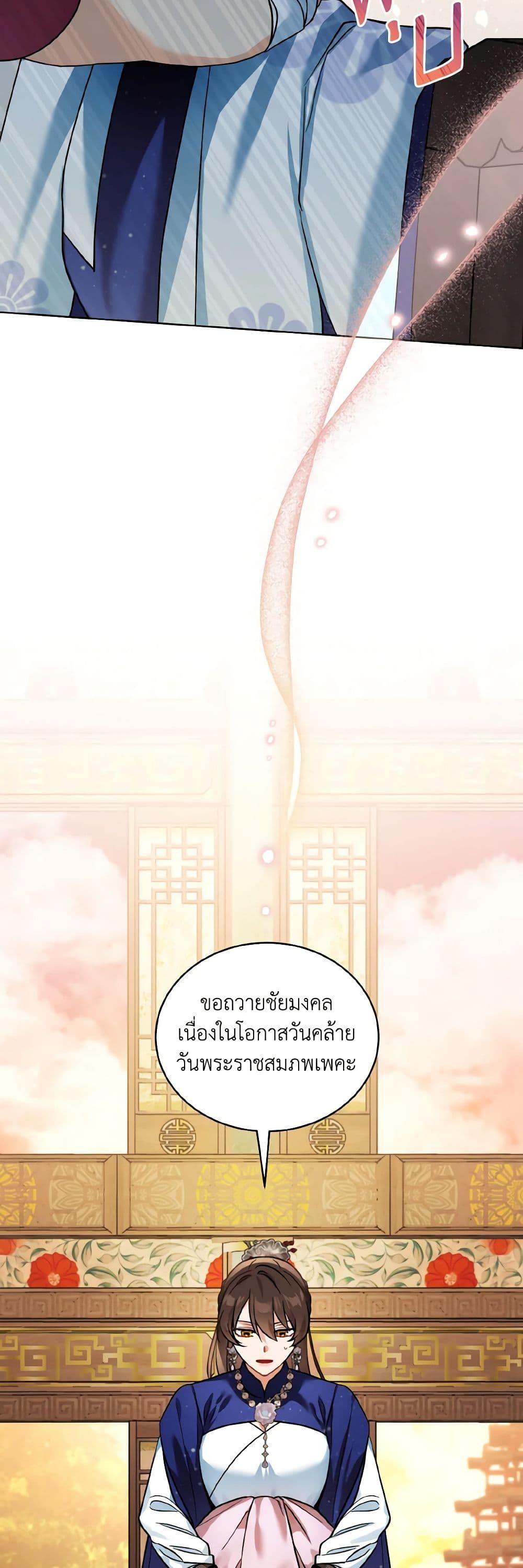 Manga-lc-com อ่านมังงะ อ่านการ์ตูน ออนไลน์ ฟรี Empress’s Flower Garden ตอนที่ 1 2 3 4 5 6 7 8 9 10 11 12 13 14 ฟรี ไม่มีโฆษณา Manga-lc - อ่าน มังงะ อ่าน การ์ตูน ออนไลน์ อ่านมังงะ ฟรี